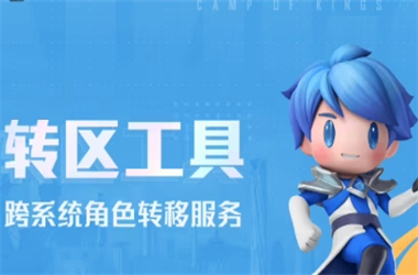 2025最全免费资料大全-管家婆中特王中王转区教程